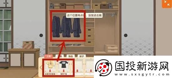 胡桃日记衣服怎么换