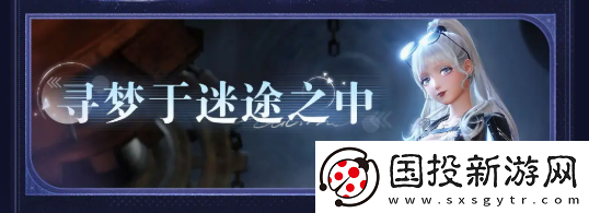 无限暖暖1.3活动有哪些