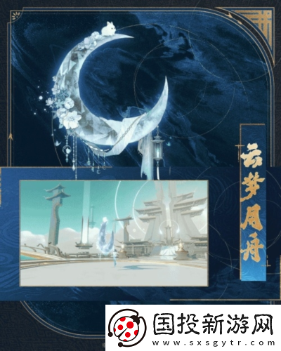神骏相伴造型百变封神再临公测版本坐骑抢先看