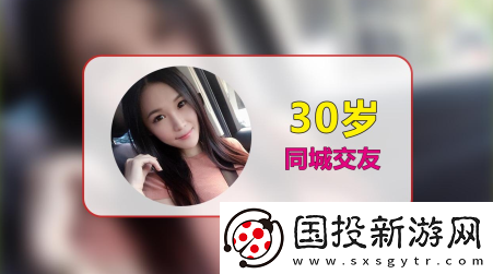 米聊交友下载