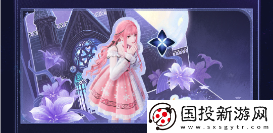 无限暖暖1.3活动有哪些