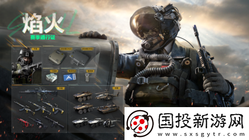 三角洲行动焰火新赛季开启