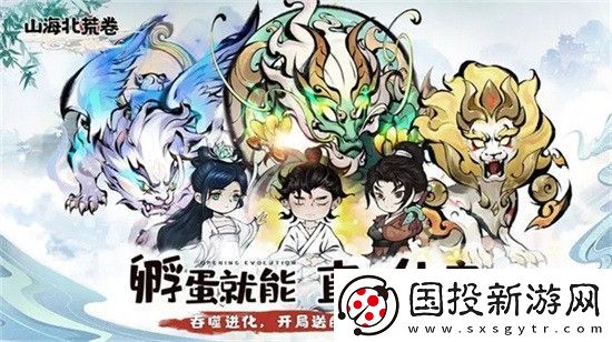 山海北荒卷兑换码一览