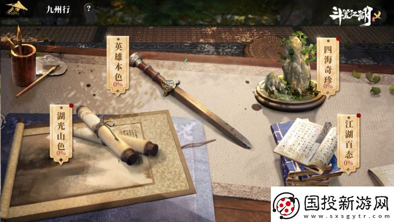 携手绣春刀演绎硬核新武侠
