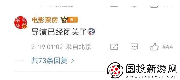 哪吒2导演饺子突然宣布闭关