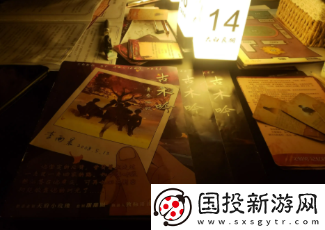达咩app下载