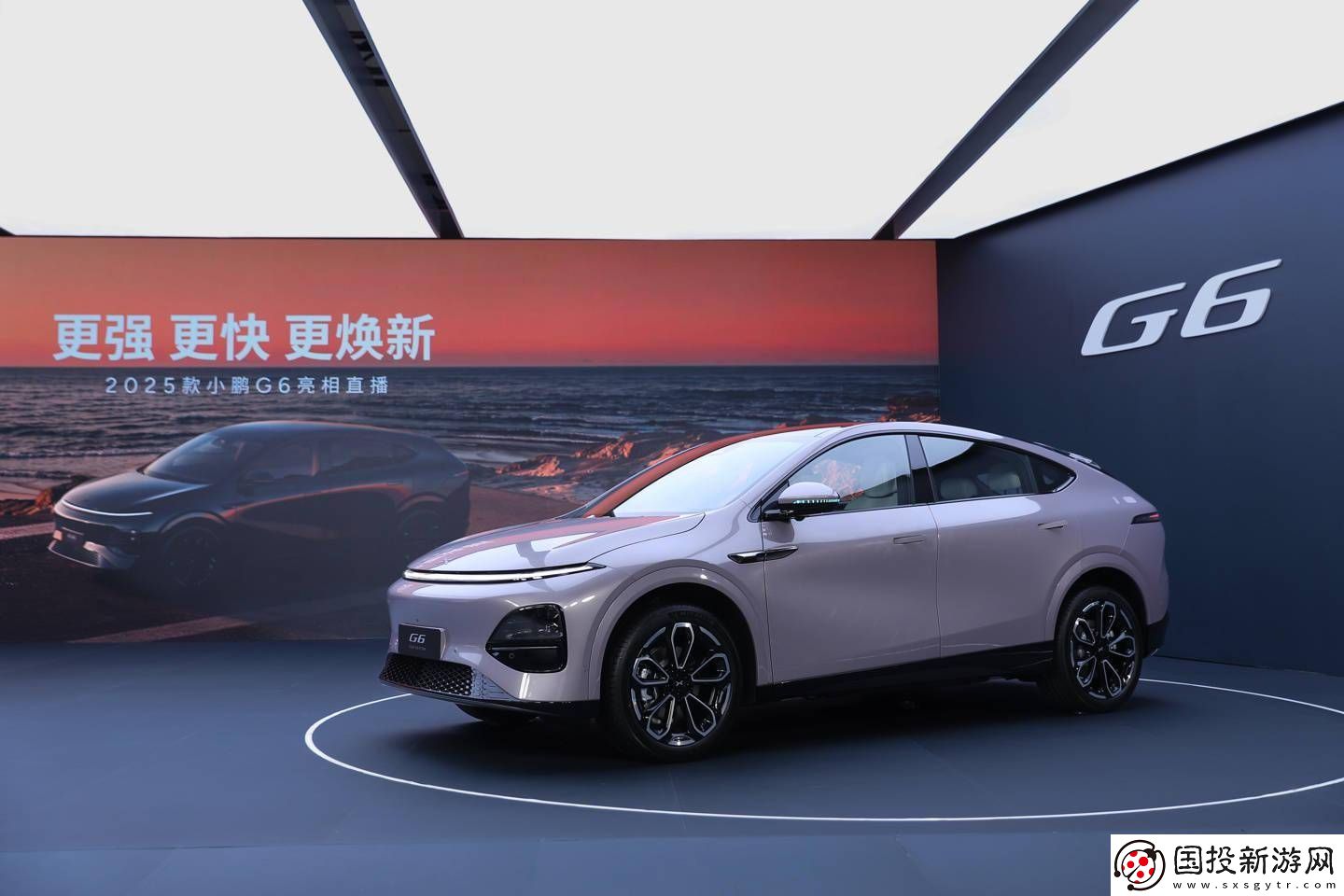 2025款小鹏G6全面焕新上市