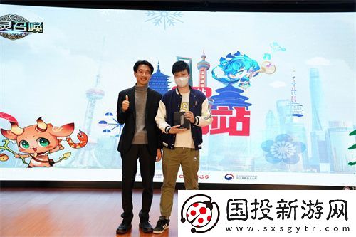 魔灵召唤上海站