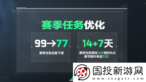 三角洲行动焰火新赛季开启