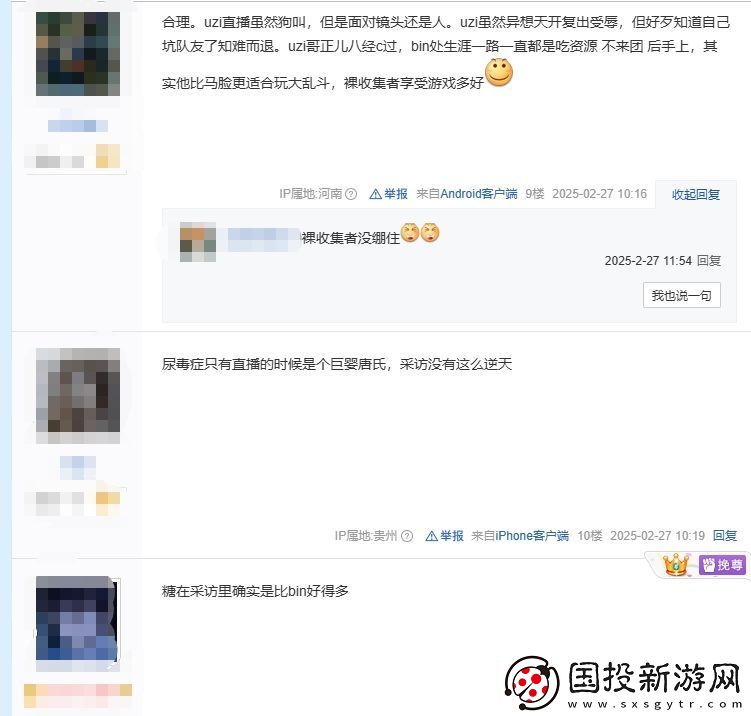 贴吧热议说Bin是上路uzi是不是辱uzi了