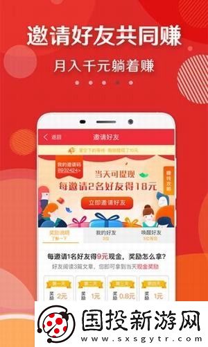 大众头条app下载