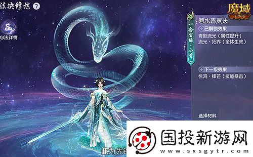真送年兽！魔域口袋版蛇年兽上线免费领！