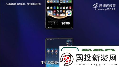 腾讯等大厂扎堆入局原生鸿蒙为2025年游戏行业带来全新机遇