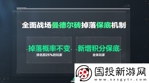 三角洲行动焰火新赛季开启