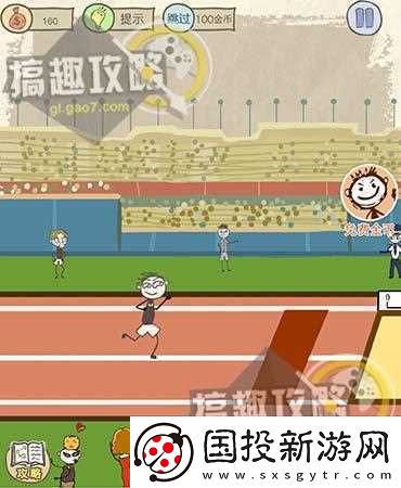 史小坑爆笑逃脱1第10关怎么过