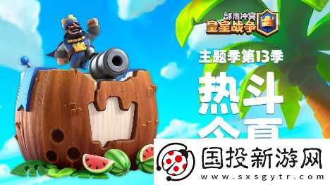 部落冲突怎么粘贴别人的阵型图