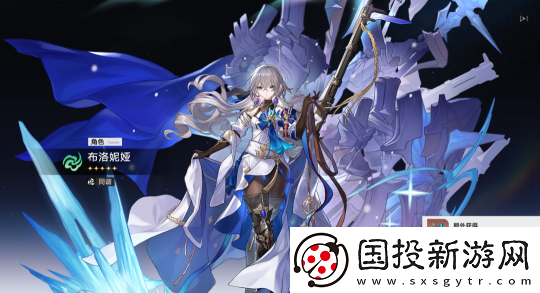 崩铁
