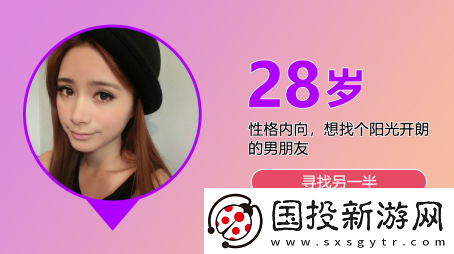米聊交友下载