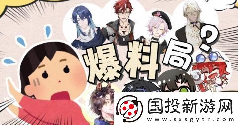 你也没放过他是什么梗络用语