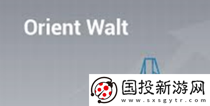 华特支付如何使用