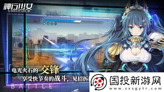 神行少女兑换码大全