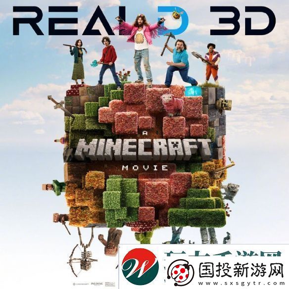我的世界大电影曝定档海报
