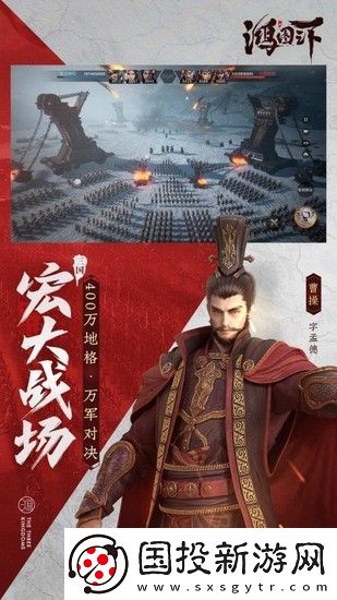 鸿图之下cdkey兑换码领取免费2023