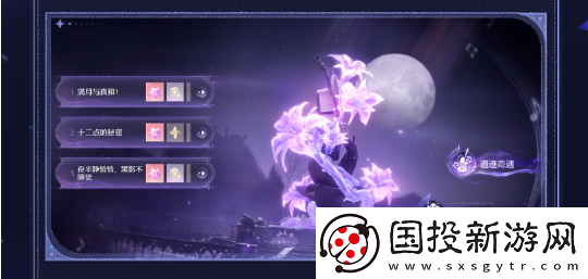 无限暖暖1.3活动有哪些