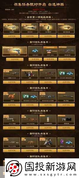 详解