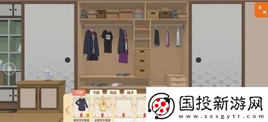 胡桃日记衣服怎么换