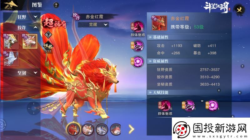 携手绣春刀演绎硬核新武侠