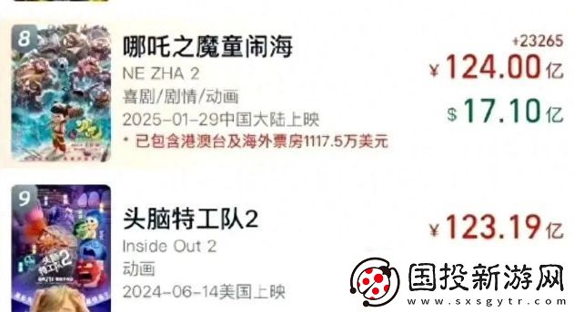 哪吒2导演饺子突然宣布闭关