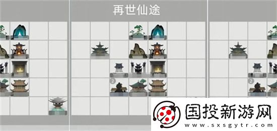 再世仙途兑换码大全