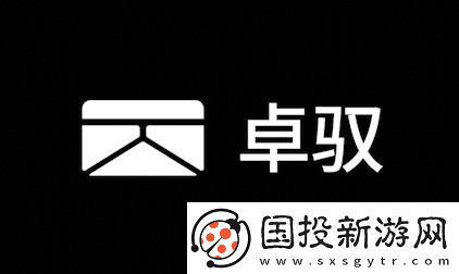 卓驭科技