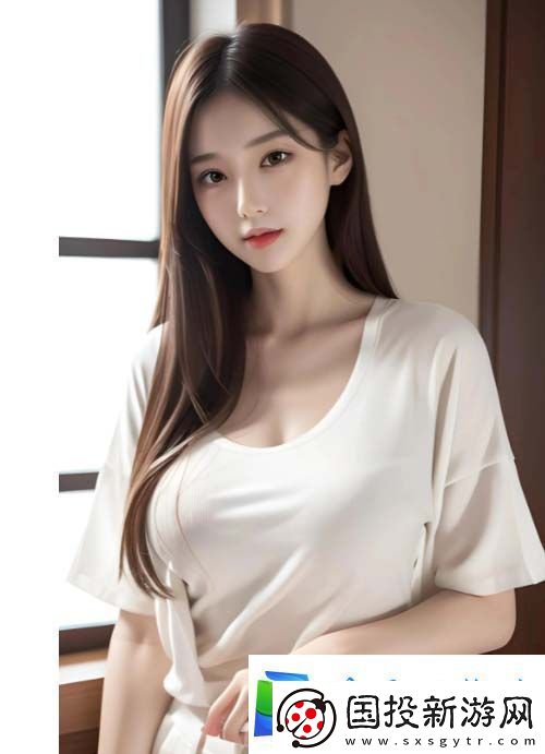 公与丰满之美