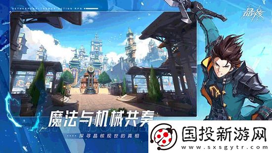 晶核兑换码大全2023