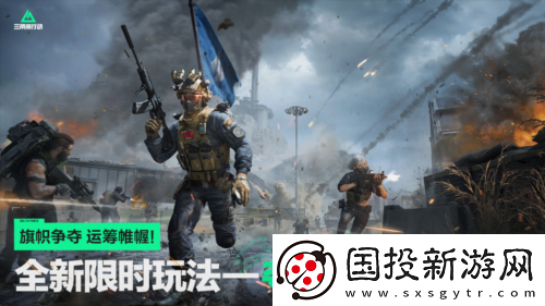 三角洲行动焰火新赛季开启