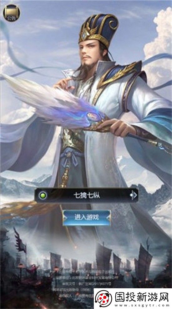 三国兵临天下兑换码