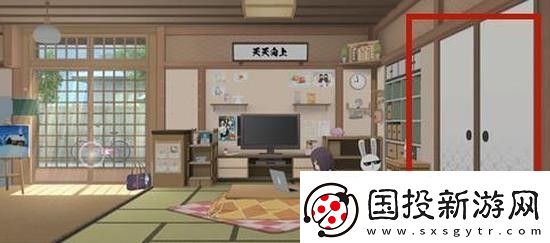 胡桃日记衣服怎么换