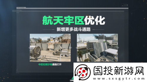 三角洲行动焰火新赛季开启