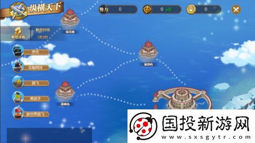 祥蛇贺岁航海王燃烧意志全新版本抢先看