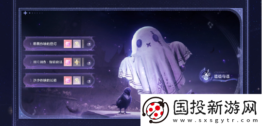 无限暖暖1.3活动有哪些