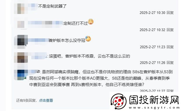 贴吧热议说Bin是上路uzi是不是辱uzi了