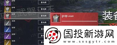 永劫无间火罗国怎么解谜