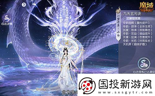 真送年兽！魔域口袋版蛇年兽上线免费领！