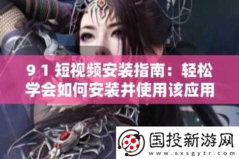 抖抈免费版下载安卓最新教程