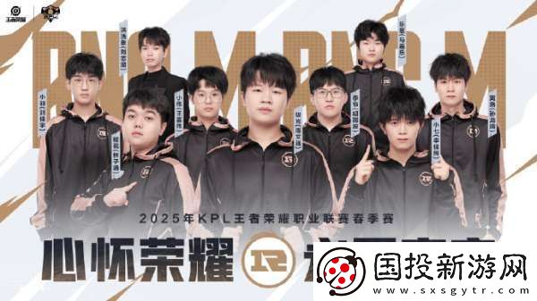 KPL春季赛二组出征海报