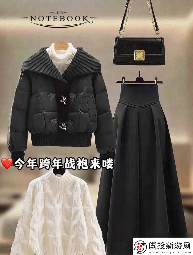 王者荣耀小香风三件套价格是多少