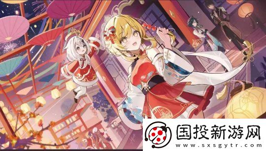 原神