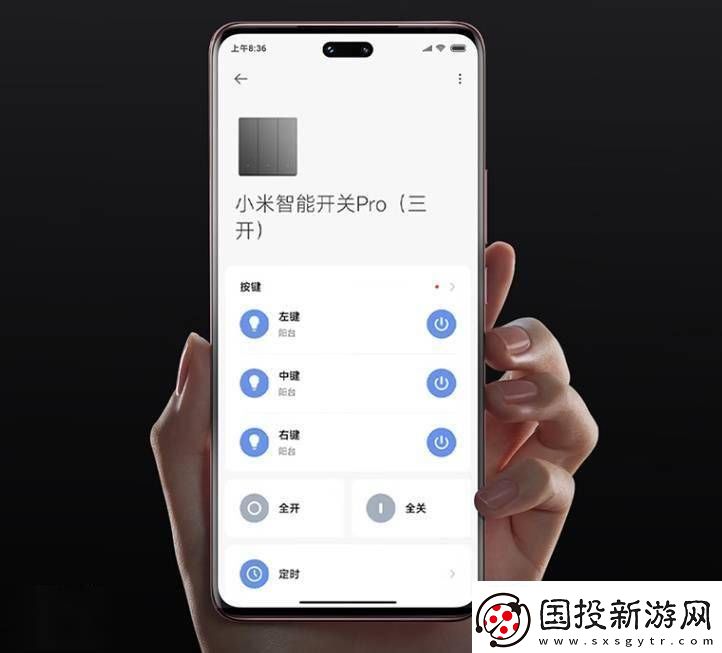 小米智能开关